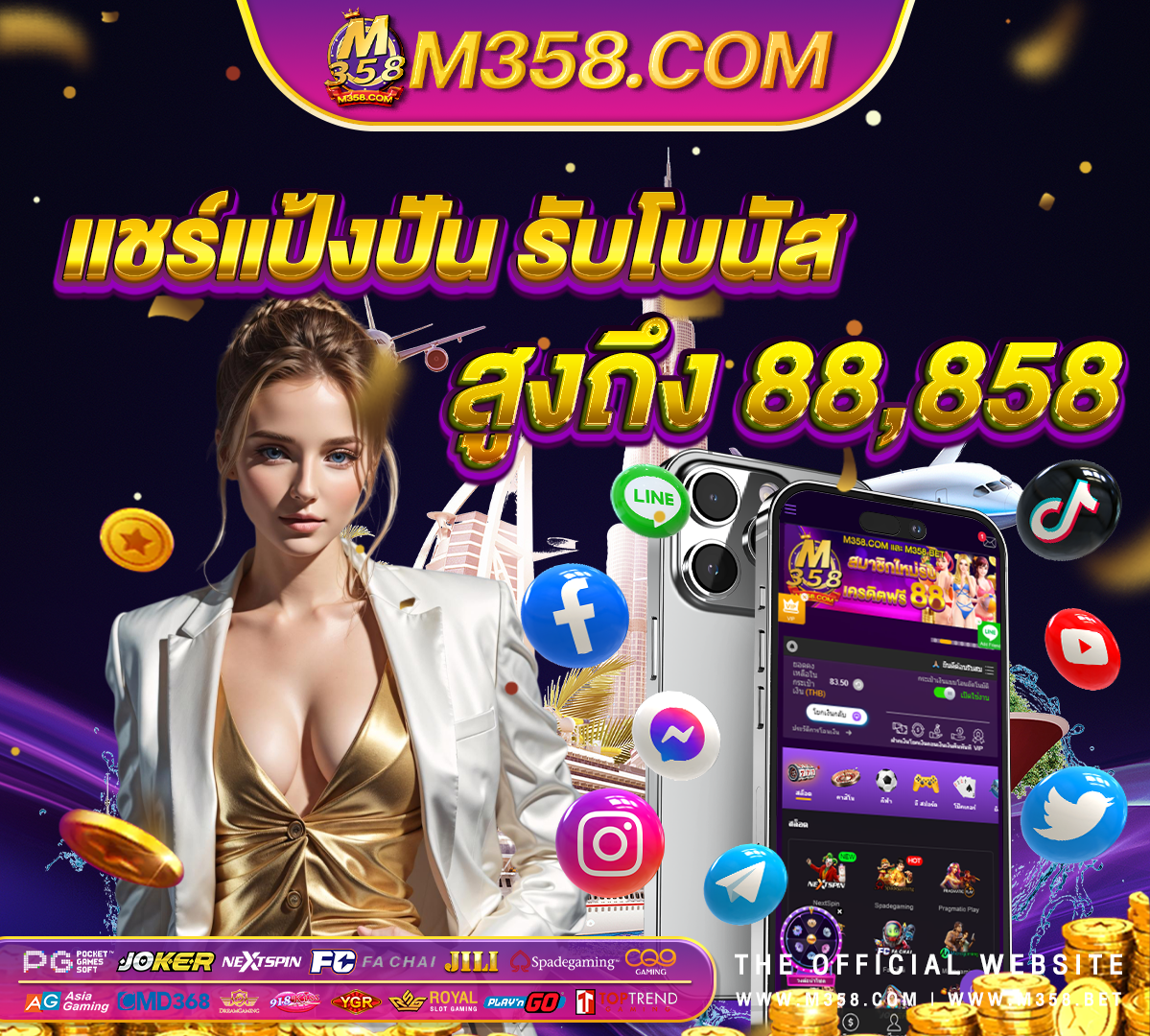 pg เครดิต ฟรี 50 ล่าสุด 2024 slot1688 error